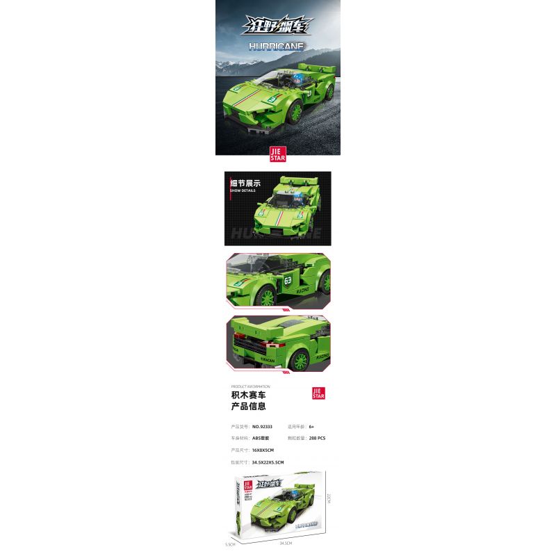 JIESTAR 92333 non  NHỰA ĐƯỜNG LAMBORGHINI HURACAN bộ đồ chơi xếp lắp ráp ghép mô hình Racers Đua Tốc Độ 288 khối
