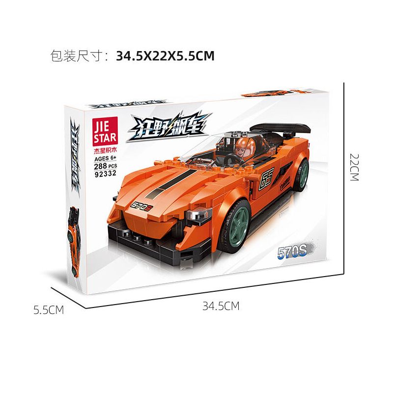 JIESTAR 92332 non  ĐƯỜNG NHỰA MCLAREN 570S bộ đồ chơi xếp lắp ráp ghép mô hình Racers Đua Tốc Độ 288 khối
