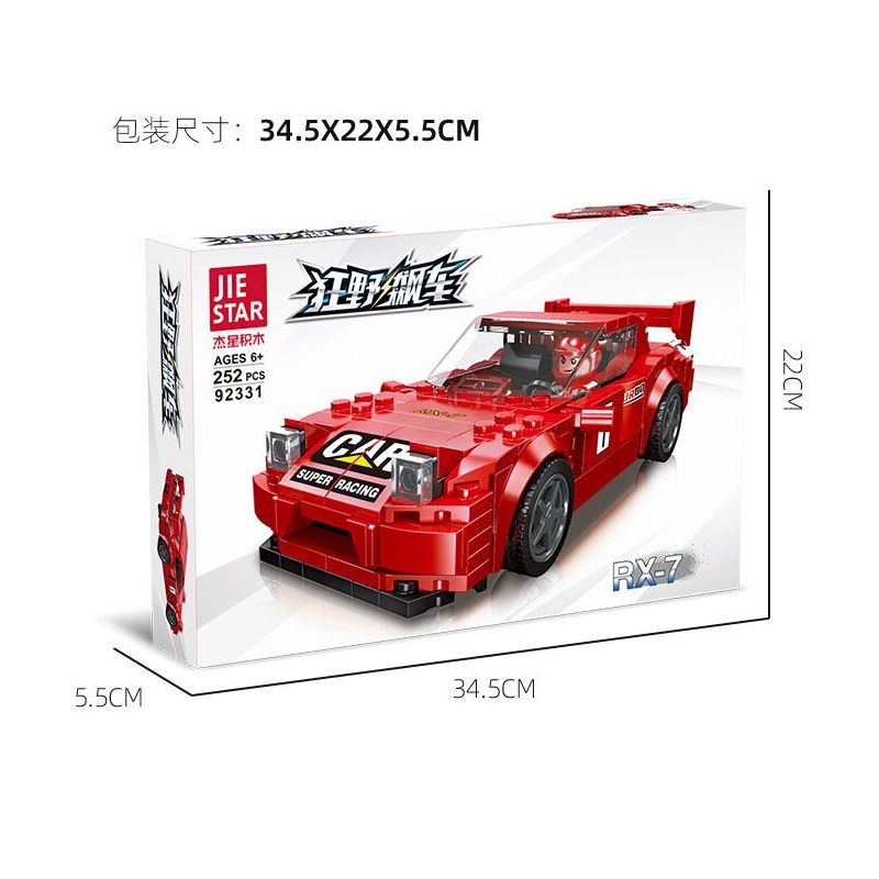 JIESTAR 92331 non  ĐUA XE NHỰA ĐƯỜNG MAZDA RX-7 bộ đồ chơi xếp lắp ráp ghép mô hình Racers Đua Tốc Độ 252 khối