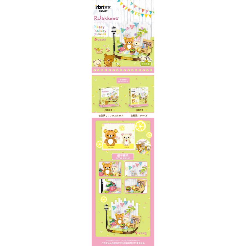 INBRIXX 890402 non  RILAKKUMA CHUYẾN DÃ NGOẠI VUI VẺ bộ đồ chơi xếp lắp ráp ghép mô hình RILAKKUMA HAPPY HOLIDAY PICNIC