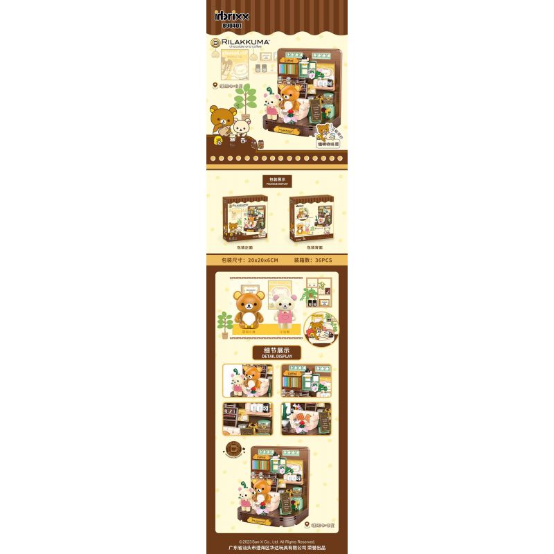 INBRIXX 890401 non  RILAKKUMA QUÁN CÀ PHÊ LƯỜI BIẾNG bộ đồ chơi xếp lắp ráp ghép mô hình RILAKKUMA CHOCOLATE AND COFFEE