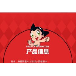 PLEYERID M38-P8009 P8009 8009 M38P8009 38-P8009 non  CẬU BÉ ASTRO NHỮNG ANH HÙNG NHỎ CỦA TRÁI ĐẤT TƯ THẾ NGỒI bộ đồ chơi xếp lắp ráp ghép mô hình Movie & Game Phim Và Trò Chơi