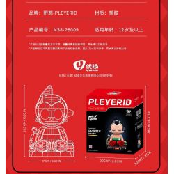 PLEYERID M38-P8009 P8009 8009 M38P8009 38-P8009 non  CẬU BÉ ASTRO NHỮNG ANH HÙNG NHỎ CỦA TRÁI ĐẤT TƯ THẾ NGỒI bộ đồ chơi xếp lắp ráp ghép mô hình Movie & Game Phim Và Trò Chơi