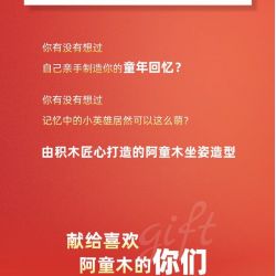 PLEYERID M38-P8009 P8009 8009 M38P8009 38-P8009 non  CẬU BÉ ASTRO NHỮNG ANH HÙNG NHỎ CỦA TRÁI ĐẤT TƯ THẾ NGỒI bộ đồ chơi xếp lắp ráp ghép mô hình Movie & Game Phim Và Trò Chơi