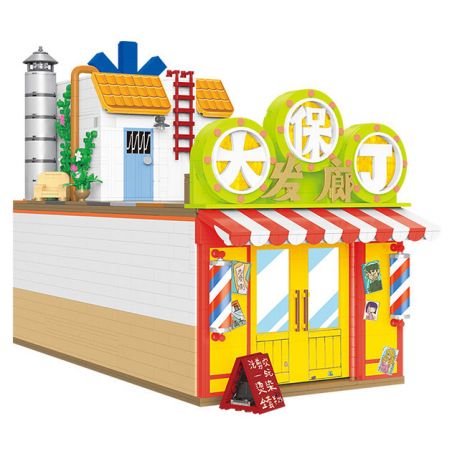 BALODY 21109 non  SÁT THỦ WU LIUQI TIỆM TÓC DA BẢO ĐỊNH bộ đồ chơi xếp lắp ráp ghép mô hình Movie & Game Phim Và Trò Chơi 2324 khối