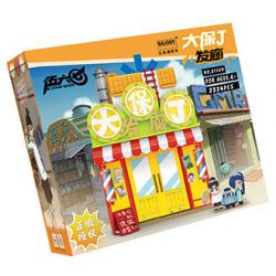 BALODY 21109 non  SÁT THỦ WU LIUQI TIỆM TÓC DA BẢO ĐỊNH bộ đồ chơi xếp lắp ráp ghép mô hình Movie & Game Phim Và Trò Chơi 2324 khối