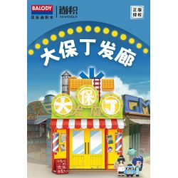 BALODY 21109 non  SÁT THỦ WU LIUQI TIỆM TÓC DA BẢO ĐỊNH bộ đồ chơi xếp lắp ráp ghép mô hình Movie & Game Phim Và Trò Chơi 2324 khối