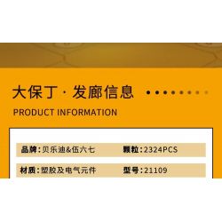 BALODY 21109 non  SÁT THỦ WU LIUQI TIỆM TÓC DA BẢO ĐỊNH bộ đồ chơi xếp lắp ráp ghép mô hình Movie & Game Phim Và Trò Chơi 2324 khối