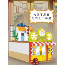 BALODY 21109 non  SÁT THỦ WU LIUQI TIỆM TÓC DA BẢO ĐỊNH bộ đồ chơi xếp lắp ráp ghép mô hình Movie & Game Phim Và Trò Chơi 2324 khối