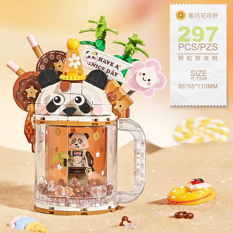 LOZ 4206 non  CỐC CÁT LÚN KEM CA CAO SÔ CÔ LA ĐEN bộ đồ chơi xếp lắp ráp ghép mô hình SWEET QUICKSAND CUP 297 khối