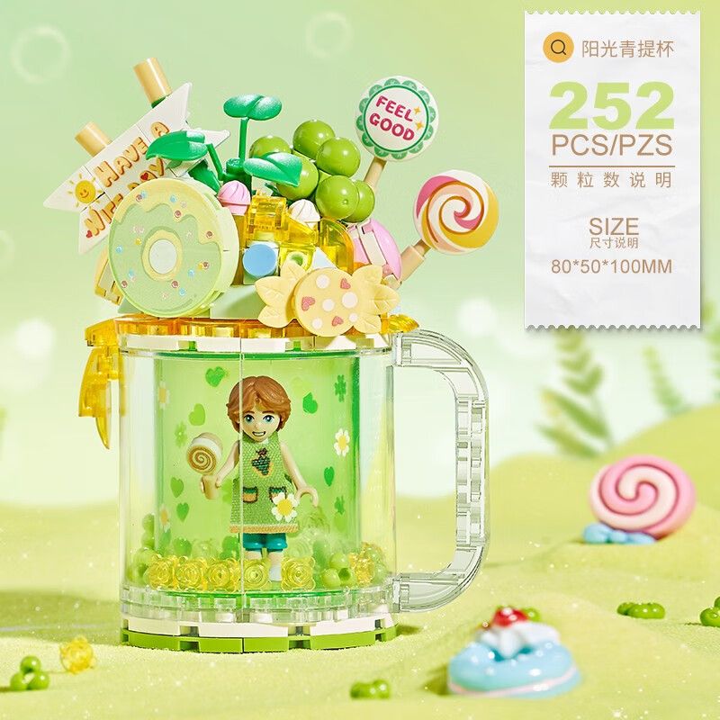 LOZ 4205 non  CỐC CÁT LÚN KEM NẮNG XANH bộ đồ chơi xếp lắp ráp ghép mô hình SWEET QUICKSAND CUP 252 khối