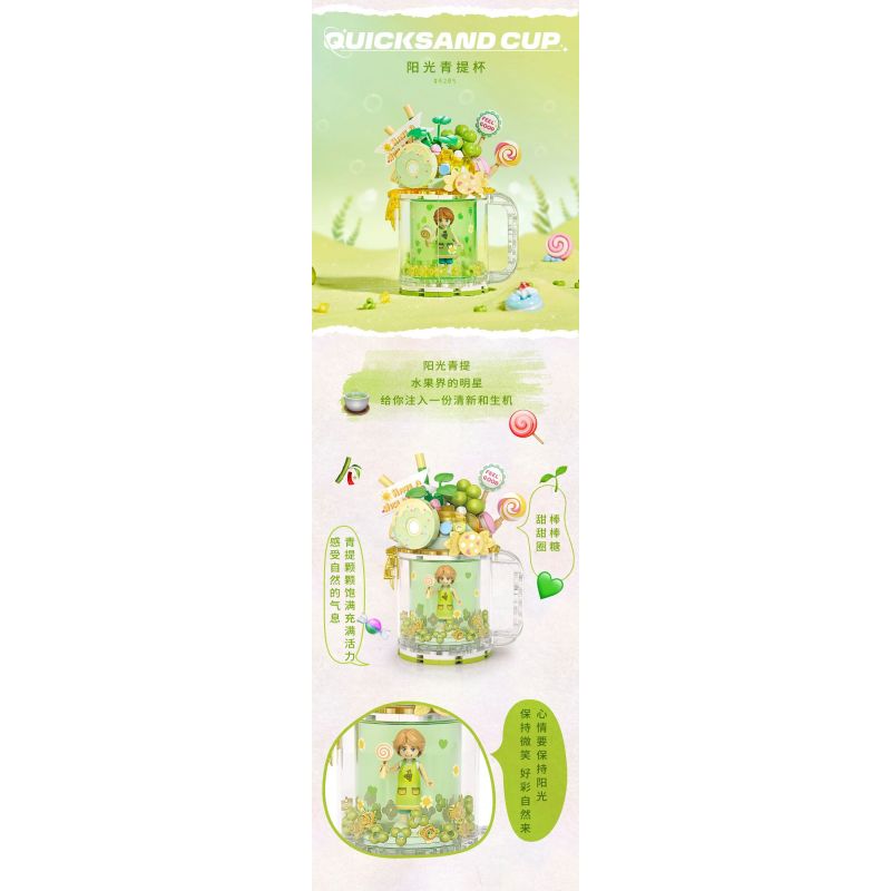 LOZ 4205 non  CỐC CÁT LÚN KEM NẮNG XANH bộ đồ chơi xếp lắp ráp ghép mô hình SWEET QUICKSAND CUP 252 khối