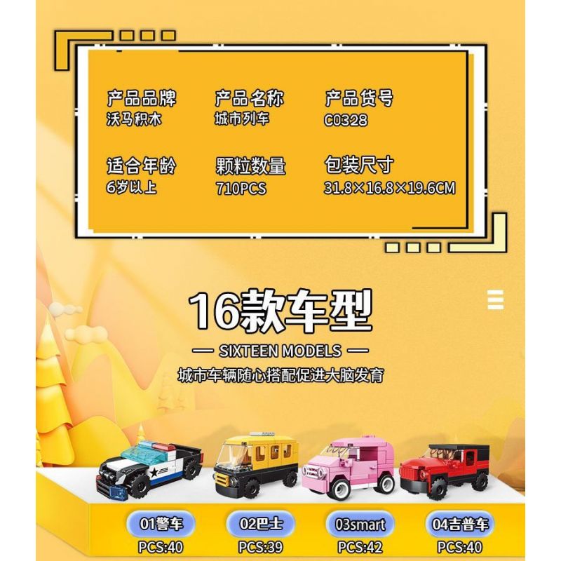 WOMA C0328 0328 non  TÀU THÀNH PHỐ 16 TỔ HỢP bộ đồ chơi xếp lắp ráp ghép mô hình Creator URBAN TRAIN Sáng Tạo 710 khối