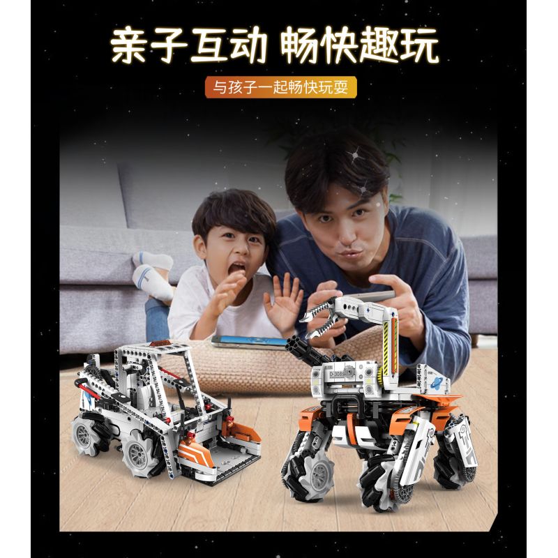 KAIYU KEEYEE WORLD K96136 96136 non  THE WANDERING EARTH 2 BENBEN CHÚ CHÓ ROBOT CHIẾN ĐẤU CÓ THỂ THAY ĐỔI bộ đồ chơi xếp lắp ráp ghép mô hình SCIENCE ROBOTIC DOG Lưu Lạc Địa Cầu 730 khối