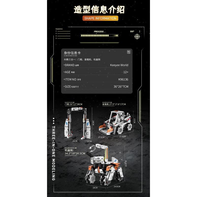 KAIYU KEEYEE WORLD K96136 96136 non  THE WANDERING EARTH 2 BENBEN CHÚ CHÓ ROBOT CHIẾN ĐẤU CÓ THỂ THAY ĐỔI bộ đồ chơi xếp lắp ráp ghép mô hình SCIENCE ROBOTIC DOG Lưu Lạc Địa Cầu 730 khối