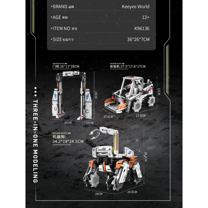 KAIYU KEEYEE WORLD K96136 96136 non  THE WANDERING EARTH 2 BENBEN CHÚ CHÓ ROBOT CHIẾN ĐẤU CÓ THỂ THAY ĐỔI bộ đồ chơi xếp lắp ráp ghép mô hình SCIENCE ROBOTIC DOG Lưu Lạc Địa Cầu 730 khối