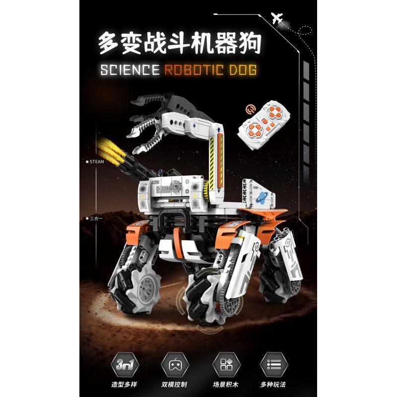 KAIYU KEEYEE WORLD K96136 96136 non  THE WANDERING EARTH 2 BENBEN CHÚ CHÓ ROBOT CHIẾN ĐẤU CÓ THỂ THAY ĐỔI bộ đồ chơi xếp lắp ráp ghép mô hình SCIENCE ROBOTIC DOG Lưu Lạc Địa Cầu 730 khối