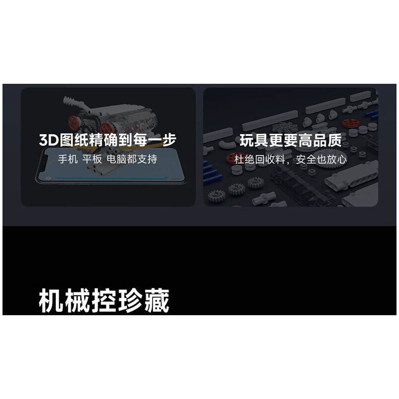 ONEBOT MITU MI OBTEM03AIQI 03AIQI non  MẪU ĐỘNG CƠ V6 bộ đồ chơi xếp lắp ráp ghép mô hình  Kỹ Thuật Công Nghệ Cao Mô Hình Phương Tiện