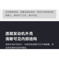 ONEBOT MITU MI OBTEM03AIQI 03AIQI non  MẪU ĐỘNG CƠ V6 bộ đồ chơi xếp lắp ráp ghép mô hình  Kỹ Thuật Công Nghệ Cao Mô Hình Phương Tiện