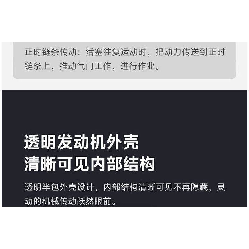 ONEBOT MITU MI OBTEM03AIQI 03AIQI non  MẪU ĐỘNG CƠ V6 bộ đồ chơi xếp lắp ráp ghép mô hình  Kỹ Thuật Công Nghệ Cao Mô Hình Phương Tiện