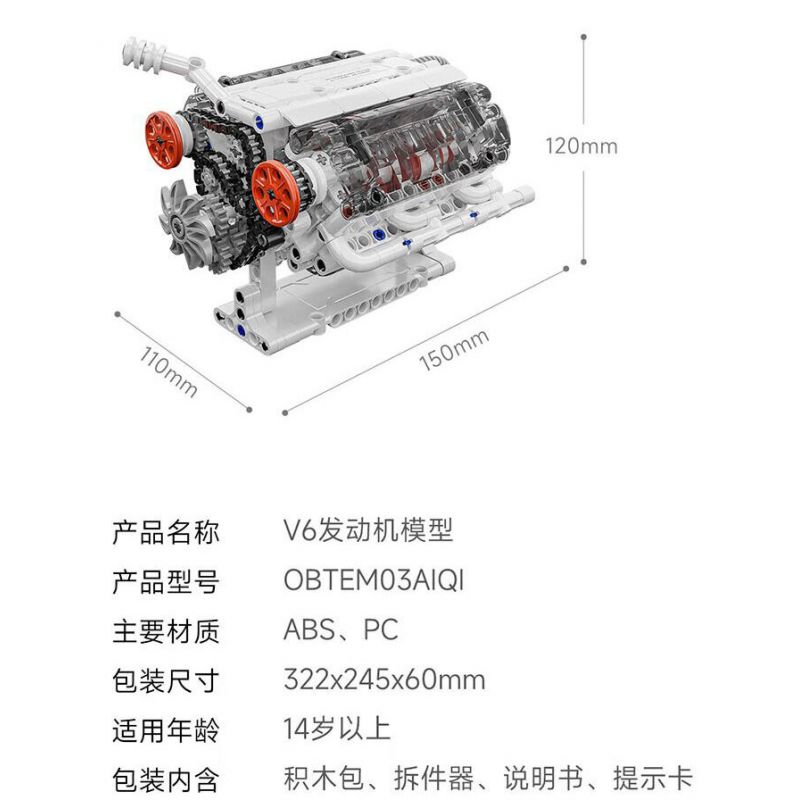 ONEBOT MITU MI OBTEM03AIQI 03AIQI non  MẪU ĐỘNG CƠ V6 bộ đồ chơi xếp lắp ráp ghép mô hình  Kỹ Thuật Công Nghệ Cao Mô Hình Phương Tiện