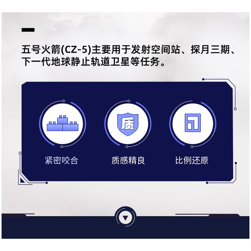 TOP TOY TC1404 1404 non  DỰ ÁN BÌNH MINH TÊN LỬA LONG MARCH 5 bộ đồ chơi xếp lắp ráp ghép mô hình Space CZ-5 Thám Hiểm Không Gian 360 khối