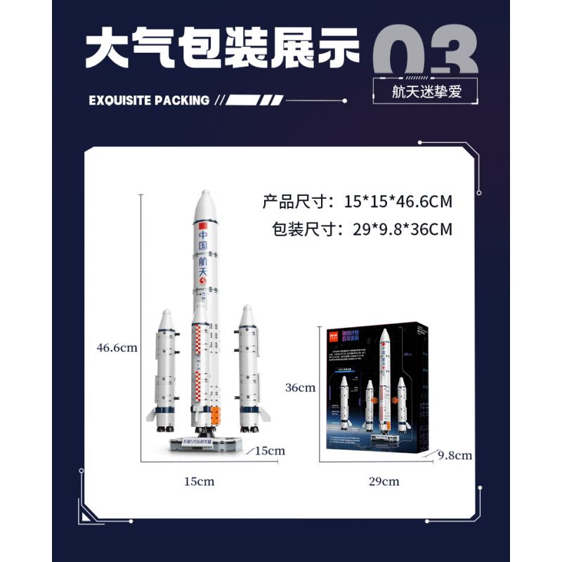 TOP TOY TC1404 1404 non  DỰ ÁN BÌNH MINH TÊN LỬA LONG MARCH 5 bộ đồ chơi xếp lắp ráp ghép mô hình Space CZ-5 Thám Hiểm Không Gian 360 khối