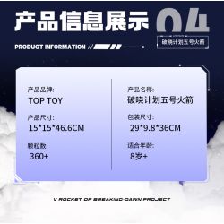 TOP TOY TC1404 1404 non  DỰ ÁN BÌNH MINH TÊN LỬA LONG MARCH 5 bộ đồ chơi xếp lắp ráp ghép mô hình Space CZ-5 Thám Hiểm Không Gian 360 khối