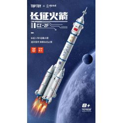 TOP TOY TC1402 1402 non  HÀNG KHÔNG VŨ TRỤ TRUNG QUỐC PHƯƠNG TIỆN PHÓNG LONG MARCH 2F bộ đồ chơi xếp lắp ráp ghép mô hình Space CZ92F Thám Hiểm Không Gian 1200 khối