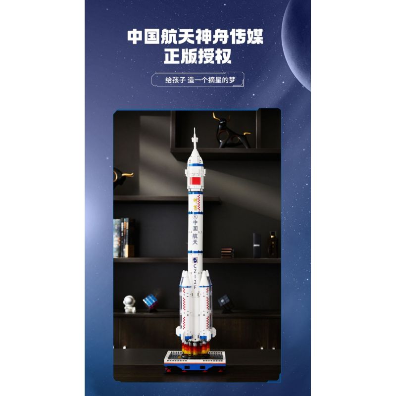 TOP TOY TC1402 1402 non  HÀNG KHÔNG VŨ TRỤ TRUNG QUỐC PHƯƠNG TIỆN PHÓNG LONG MARCH 2F bộ đồ chơi xếp lắp ráp ghép mô hình Space CZ92F Thám Hiểm Không Gian 1200 khối