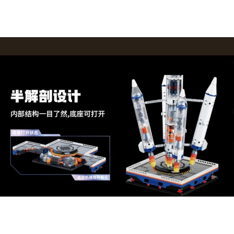 TOP TOY TC1402 1402 non  HÀNG KHÔNG VŨ TRỤ TRUNG QUỐC PHƯƠNG TIỆN PHÓNG LONG MARCH 2F bộ đồ chơi xếp lắp ráp ghép mô hình Space CZ92F Thám Hiểm Không Gian 1200 khối