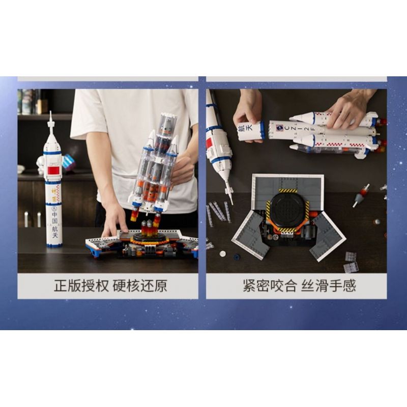 TOP TOY TC1402 1402 non  HÀNG KHÔNG VŨ TRỤ TRUNG QUỐC PHƯƠNG TIỆN PHÓNG LONG MARCH 2F bộ đồ chơi xếp lắp ráp ghép mô hình Space CZ92F Thám Hiểm Không Gian 1200 khối
