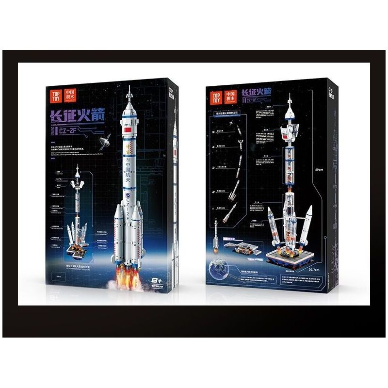 TOP TOY TC1402 1402 non  HÀNG KHÔNG VŨ TRỤ TRUNG QUỐC PHƯƠNG TIỆN PHÓNG LONG MARCH 2F bộ đồ chơi xếp lắp ráp ghép mô hình Space CZ92F Thám Hiểm Không Gian 1200 khối