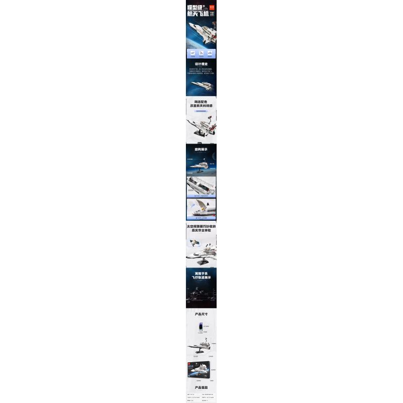 TOP TOY TC1408 1408 non  TÀU CON THOI bộ đồ chơi xếp lắp ráp ghép mô hình Space Thám Hiểm Không Gian 700 khối