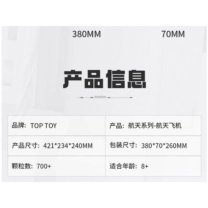 TOP TOY TC1408 1408 non  TÀU CON THOI bộ đồ chơi xếp lắp ráp ghép mô hình Space Thám Hiểm Không Gian 700 khối