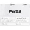 TOP TOY TC1408 1408 non  TÀU CON THOI bộ đồ chơi xếp lắp ráp ghép mô hình Space Thám Hiểm Không Gian 700 khối