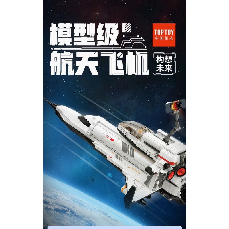 TOP TOY TC1408 1408 non  TÀU CON THOI bộ đồ chơi xếp lắp ráp ghép mô hình Space Thám Hiểm Không Gian 700 khối