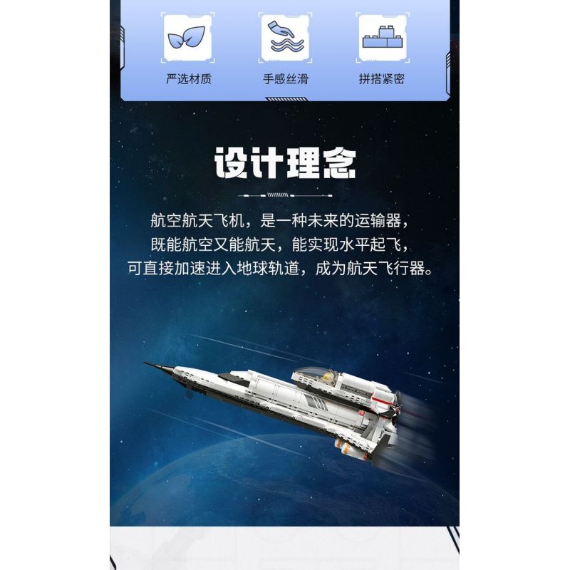 TOP TOY TC1408 1408 non  TÀU CON THOI bộ đồ chơi xếp lắp ráp ghép mô hình Space Thám Hiểm Không Gian 700 khối