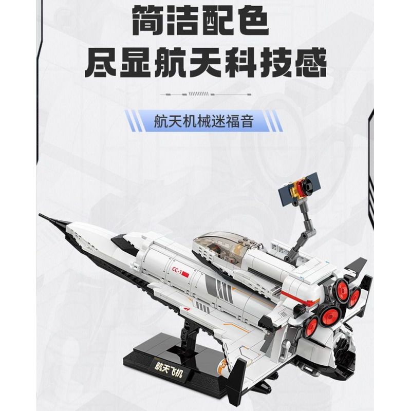 TOP TOY TC1408 1408 non  TÀU CON THOI bộ đồ chơi xếp lắp ráp ghép mô hình Space Thám Hiểm Không Gian 700 khối