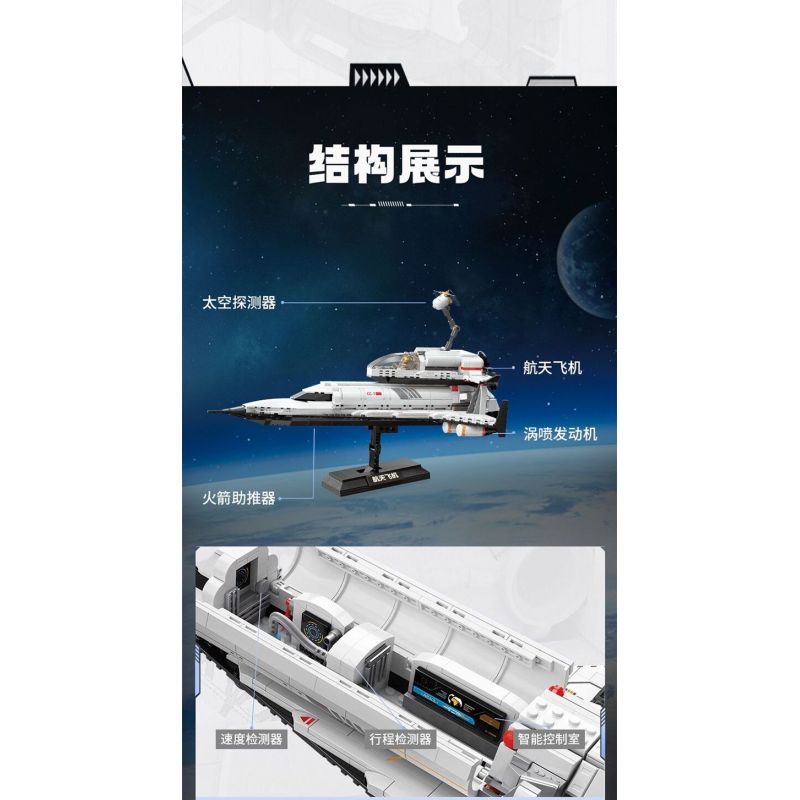 TOP TOY TC1408 1408 non  TÀU CON THOI bộ đồ chơi xếp lắp ráp ghép mô hình Space Thám Hiểm Không Gian 700 khối