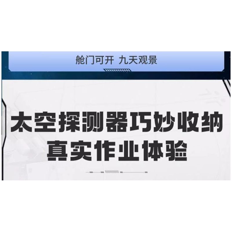 TOP TOY TC1408 1408 non  TÀU CON THOI bộ đồ chơi xếp lắp ráp ghép mô hình Space Thám Hiểm Không Gian 700 khối