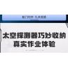 TOP TOY TC1408 1408 non  TÀU CON THOI bộ đồ chơi xếp lắp ráp ghép mô hình Space Thám Hiểm Không Gian 700 khối