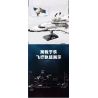TOP TOY TC1408 1408 non  TÀU CON THOI bộ đồ chơi xếp lắp ráp ghép mô hình Space Thám Hiểm Không Gian 700 khối