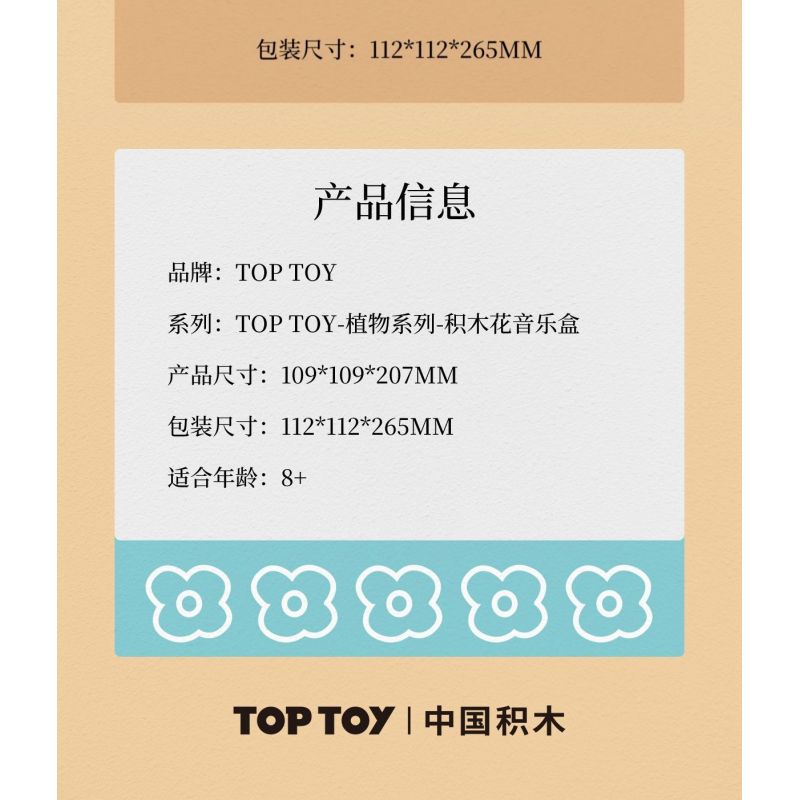 TOP TOY TC1116 1116 non  HỘP NHẠC HOA TÌNH YÊU THỨC TỈNH bộ đồ chơi xếp lắp ráp ghép mô hình Flowers AWAKENING LOVE