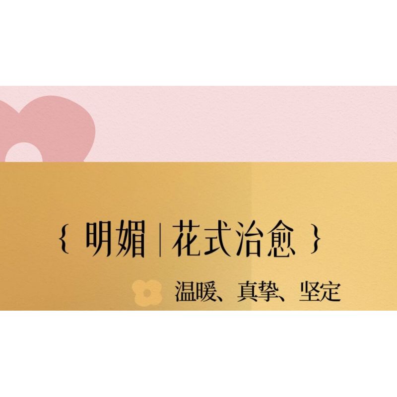 TOP TOY TC1115 1115 non  HỘP NHẠC HOA NHỮNG NGÔI SAO LÃNG MẠN bộ đồ chơi xếp lắp ráp ghép mô hình Flowers ROMANTIC STAR