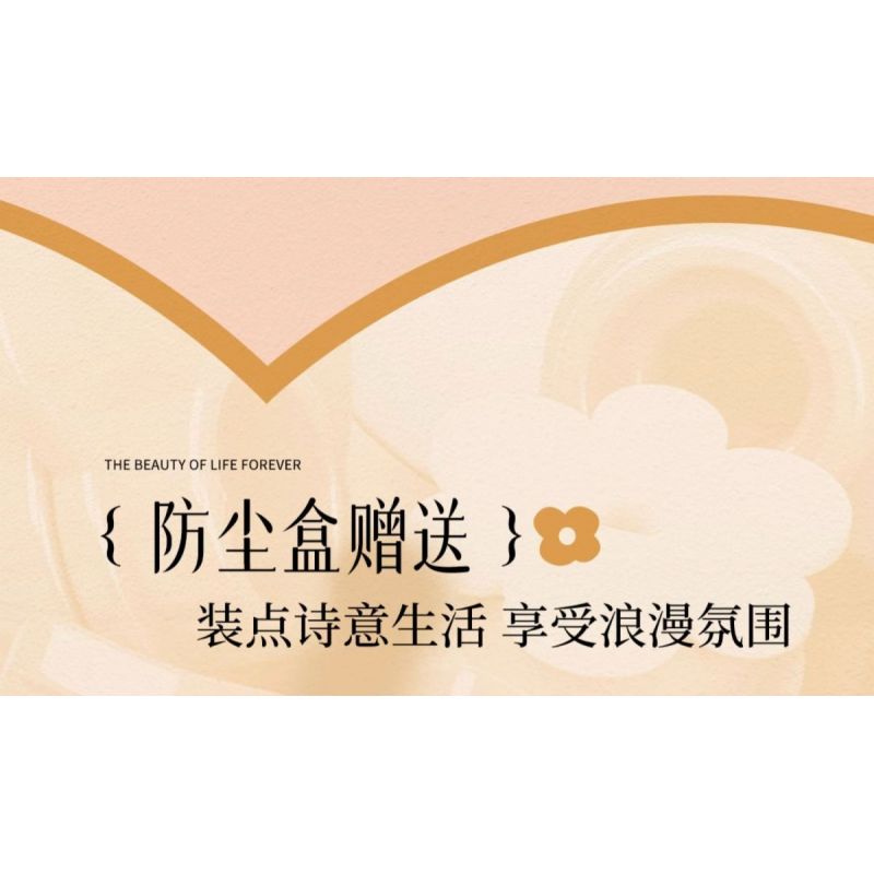 TOP TOY TC1115 1115 non  HỘP NHẠC HOA NHỮNG NGÔI SAO LÃNG MẠN bộ đồ chơi xếp lắp ráp ghép mô hình Flowers ROMANTIC STAR