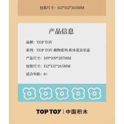 TOP TOY TC1114 1114 non  HỘP NHẠC HOA CHỮA BỆNH LẠ MẮT bộ đồ chơi xếp lắp ráp ghép mô hình Flowers FLOWER HEAL