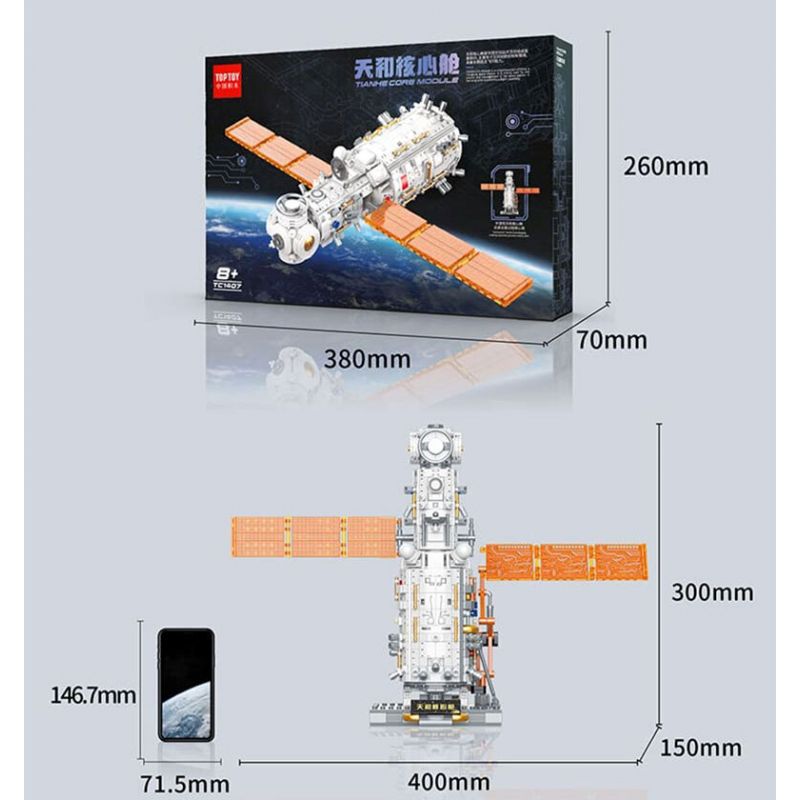 TOP TOY TC1407 1407 non  CABIN LÕI THIÊN HÀ bộ đồ chơi xếp lắp ráp ghép mô hình Space Thám Hiểm Không Gian 896 khối