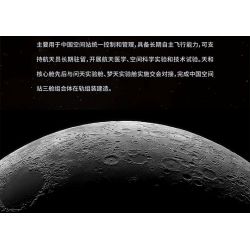 TOP TOY TC1407 1407 non  CABIN LÕI THIÊN HÀ bộ đồ chơi xếp lắp ráp ghép mô hình Space Thám Hiểm Không Gian 896 khối