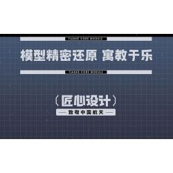 TOP TOY TC1407 1407 non  CABIN LÕI THIÊN HÀ bộ đồ chơi xếp lắp ráp ghép mô hình Space Thám Hiểm Không Gian 896 khối